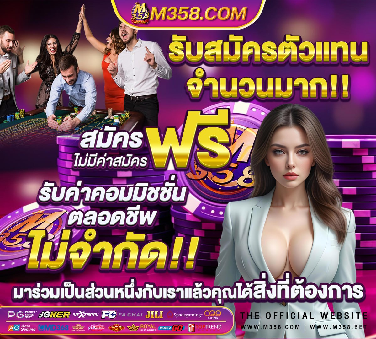 สอบท้องถิ่น 62 คะแนน